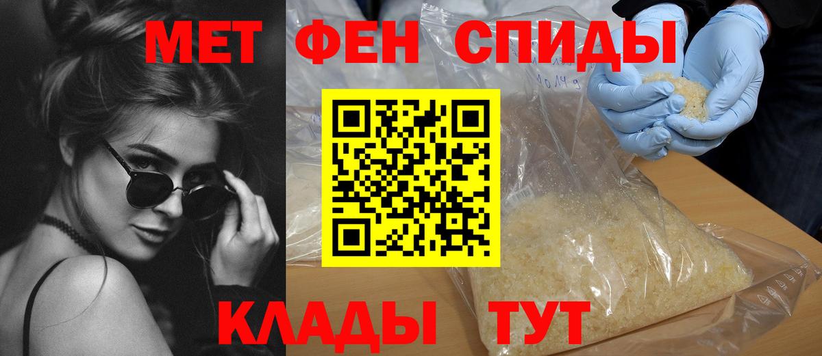 Амфетамин  Вход с VPN  Михайловка  АМФ Premium 