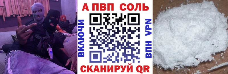 Alpha-PVP мука  Михайловка 