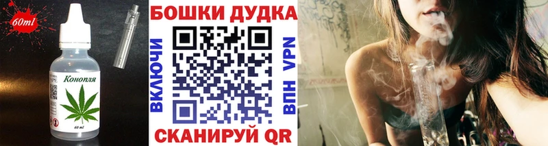 Еда ТГК марихуана Михайловка