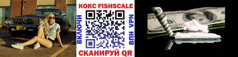 где купить наркотик  кракен рабочий сайт  Кокаин VHQ  Михайловка 