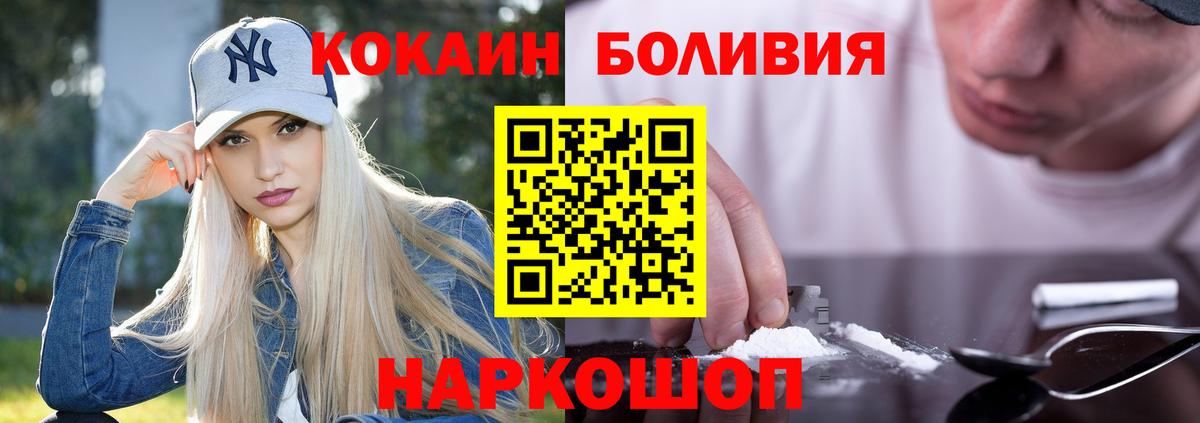 Cocaine 98% Михайловка