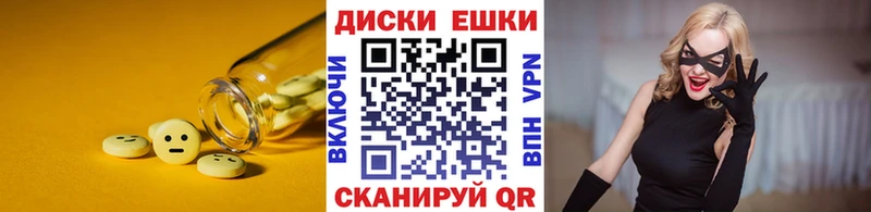 Экстази Cube  купить  цена  мориарти как зайти  Михайловка 
