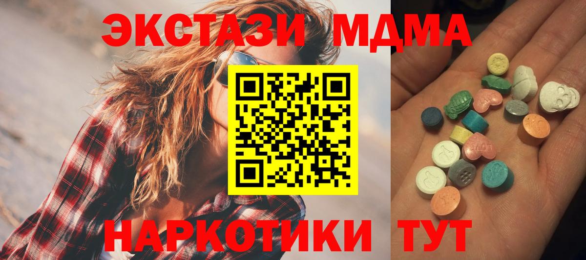 ЭКСТАЗИ  Экстази Cube  ЭКСТАЗИ Philipp Plein  Вход с VPN  Михайловка 