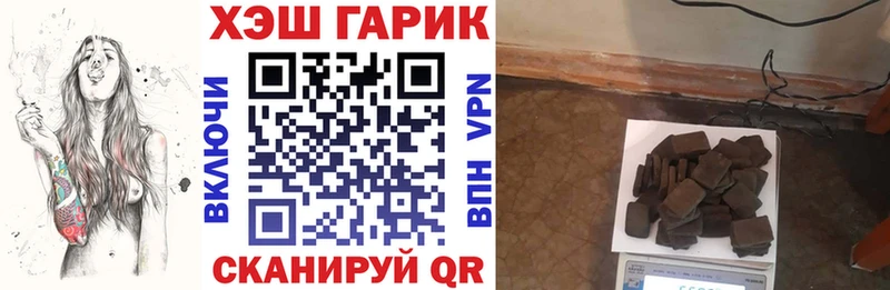 Гашиш VHQ  Михайловка 