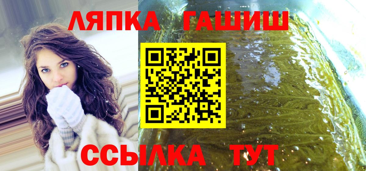 Гашиш  Вход с VPN  ГАШ ice o lator  Михайловка  ГАШИШ Premium 