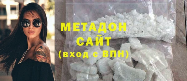 стафф Кулебаки