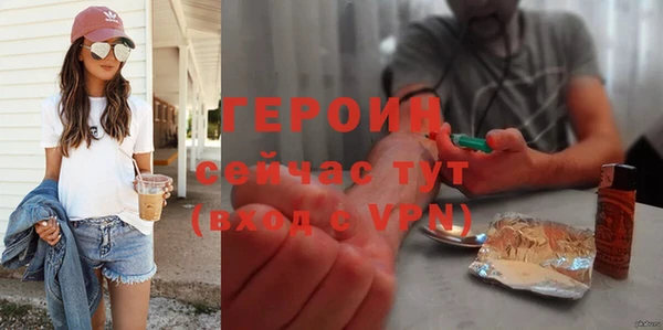 стаф Валдай