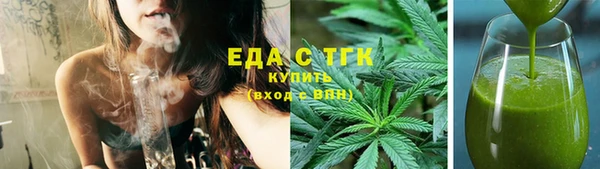 стаф Валдай