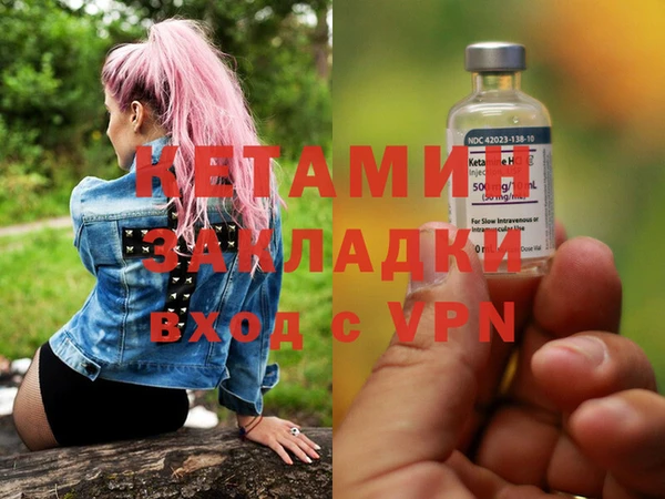 стафф Кулебаки