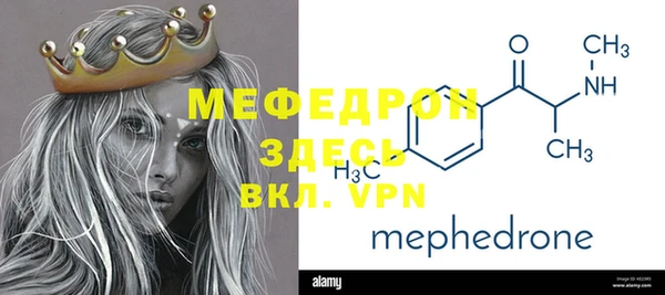 героин Кукмор