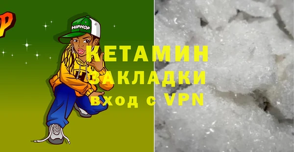 mdpv Валуйки