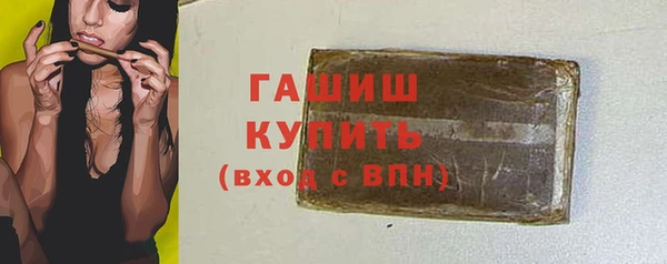 СК Бутурлиновка