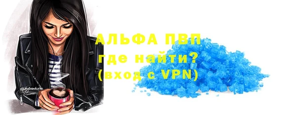 первитин Ладушкин