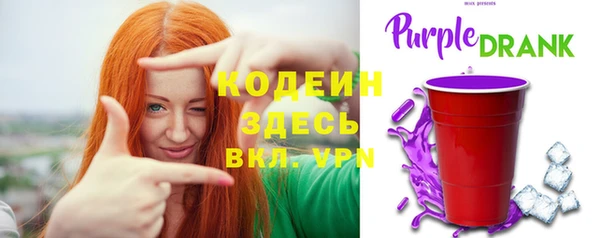винт Куйбышев