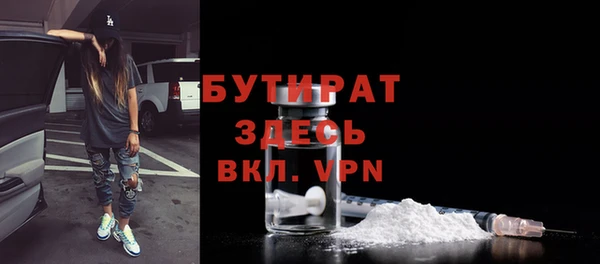винт Куйбышев