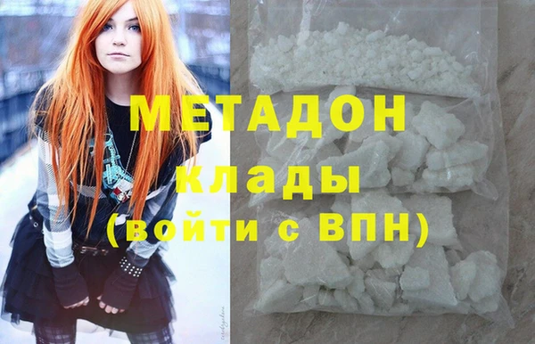 героин Кукмор