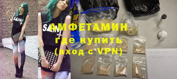 mdpv Валуйки