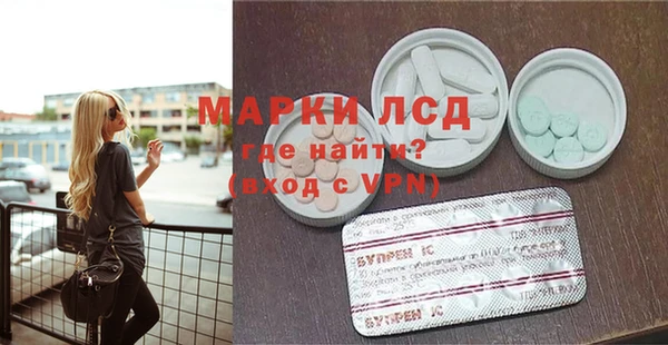 mdpv Валуйки