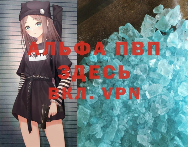 таблы Лабытнанги