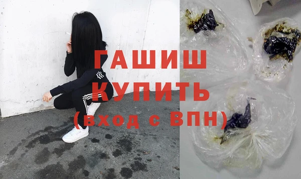 первитин Ладушкин