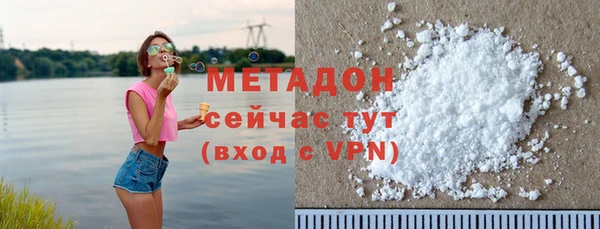 СК Бутурлиновка
