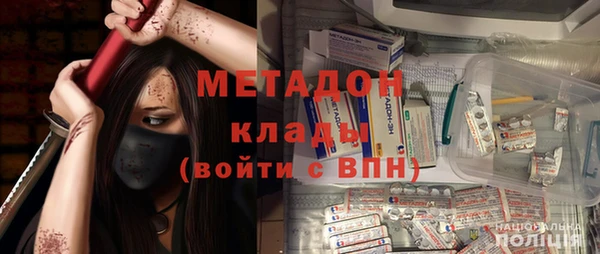 mdpv Валуйки
