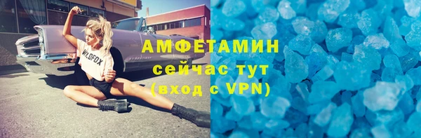 первитин Ладушкин