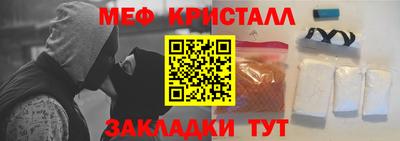 прущий лед Заводоуковск