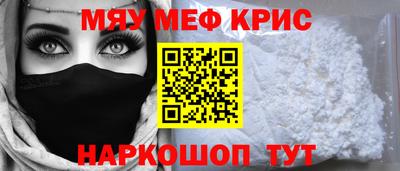 прущий лед Заводоуковск