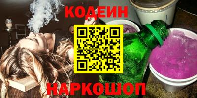 эйфоретик Заволжье