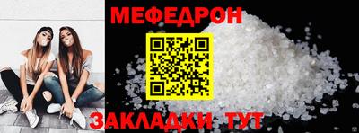 прущий лед Заводоуковск