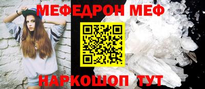 эйфоретик Заволжье
