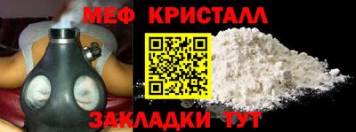прущий лед Заводоуковск