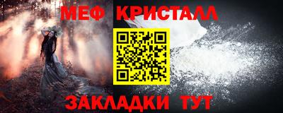 марки lsd Жуковский