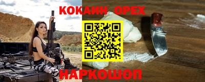 прущий лед Заводоуковск