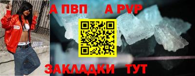 марки lsd Жуковский