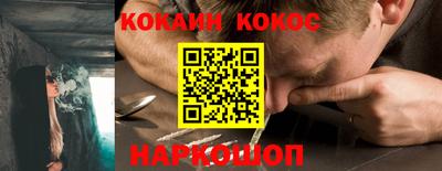 прущий лед Заводоуковск