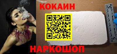 марки lsd Жуковский