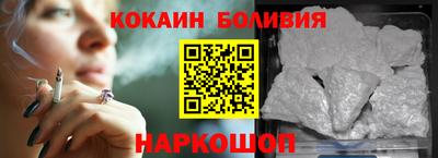 прущий лед Заводоуковск