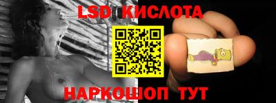 прущий лед Заводоуковск