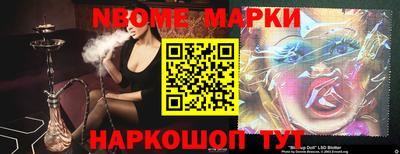 эйфоретик Заволжье