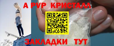 марки lsd Жуковский