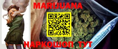 марки lsd Жуковский