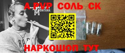 марки lsd Жуковский