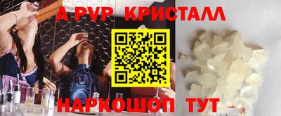 прущий лед Заводоуковск