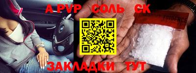 стафф Пугачёв