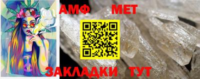 эйфоретик Заволжье
