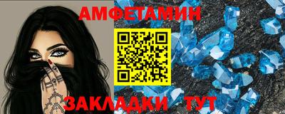 эйфоретик Заволжье
