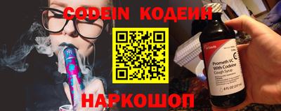 прущий лед Заводоуковск