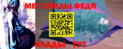 прущий лед Заводоуковск